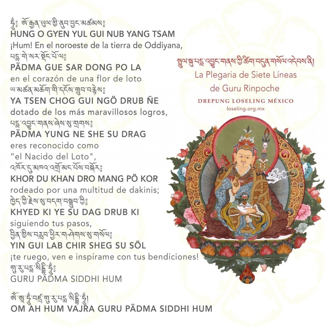 Plegaria Guru Rinpoche